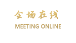 绵州酒店
